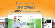 為什么要做營銷型網(wǎng)站，牛商網(wǎng)的實力值得選擇