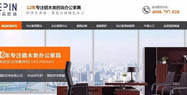 董事長裸奔、前臺做一姐?7個月拼出2000多萬網(wǎng)絡(luò)營銷業(yè)績!