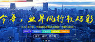 【佛山營(yíng)銷型網(wǎng)站】數(shù)碼彩工程漆攜手牛商網(wǎng)，共搶網(wǎng)絡(luò)先機(jī)