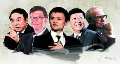 13位企業(yè)大佬的用人狠招！