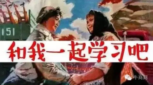 比長(zhǎng)假更有料的是，牛商學(xué)堂10月份課程表！