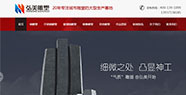 弘美雕塑營銷型網(wǎng)站借力營銷型網(wǎng)站 實(shí)現(xiàn)互聯(lián)網(wǎng)轉(zhuǎn)型