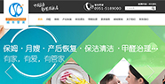 銀川城市管家孵化代運(yùn)營 迎來春天