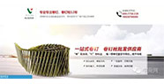 中小企業(yè)借力牛商網(wǎng)“快效”打開網(wǎng)絡(luò)營(yíng)銷大門