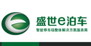 營銷型網(wǎng)站案例：安徽盛世智能停車管理