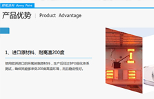 相信、堅(jiān)持，東莞網(wǎng)絡(luò)營銷案例邦昵涂料成功的秘訣