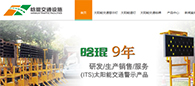 晗琨借助超級(jí)營(yíng)銷型網(wǎng)站，實(shí)現(xiàn)網(wǎng)絡(luò)營(yíng)銷大跨越