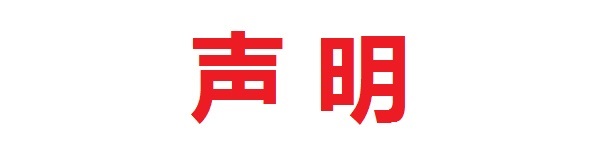 近期，我司發(fā)現(xiàn)有不法分子擅自利用我司的企業(yè)名稱，冒用“牛商網(wǎng)”的名義，對我司客戶進行辱罵、威脅等惡意中傷行為，嚴(yán)重侵害了客戶和我司的合法權(quán)益，造成了客戶對我司的誤解，性質(zhì)及其惡劣。