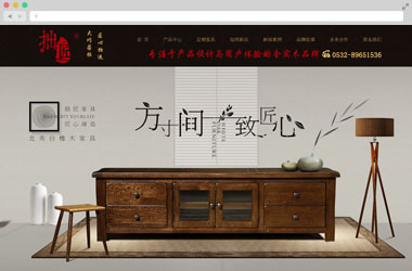 建站版式