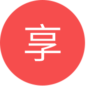 高效轉(zhuǎn)化