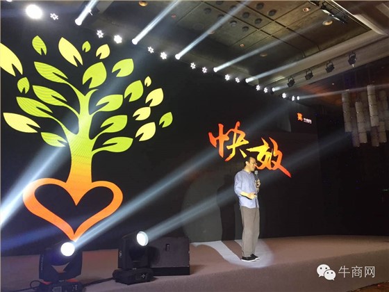 牛商網(wǎng)網(wǎng)絡(luò)營銷快速解決方案發(fā)布會(huì)
