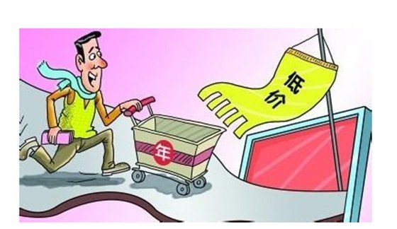 促銷(xiāo)