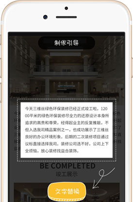 替換素材