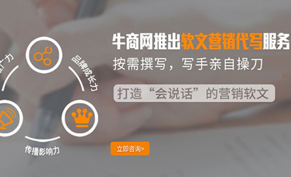 如何選擇軟文媒體發(fā)布平臺？