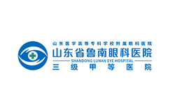 山東魯南眼科