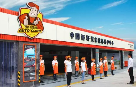 汽車后市場亂象中的出路，她用7年做到7000多家加盟店
