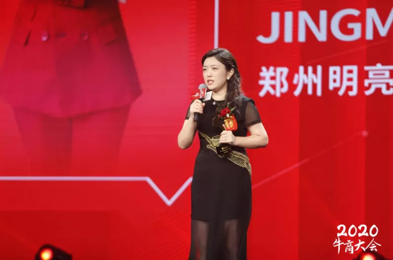 業(yè)績增長20倍，亮化工程中的&ldquo;花木蘭&rdquo;是如何在互聯(lián)網(wǎng)乘風(fēng)破浪的？ 