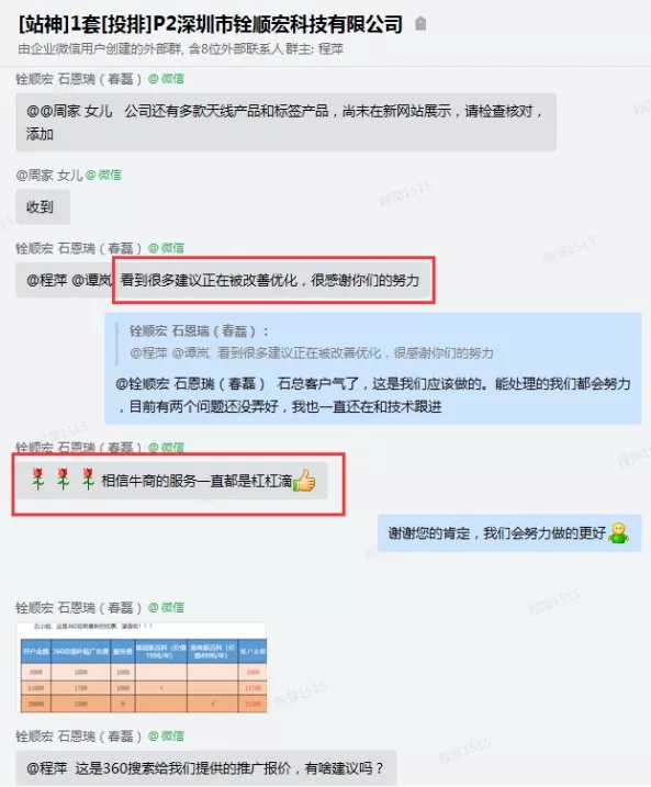 預(yù)算不足下，怎么做到新網(wǎng)站7天建站，上線5天被收錄？
