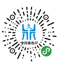 咸陽(yáng)久鼎法律咨詢(xún)小程序