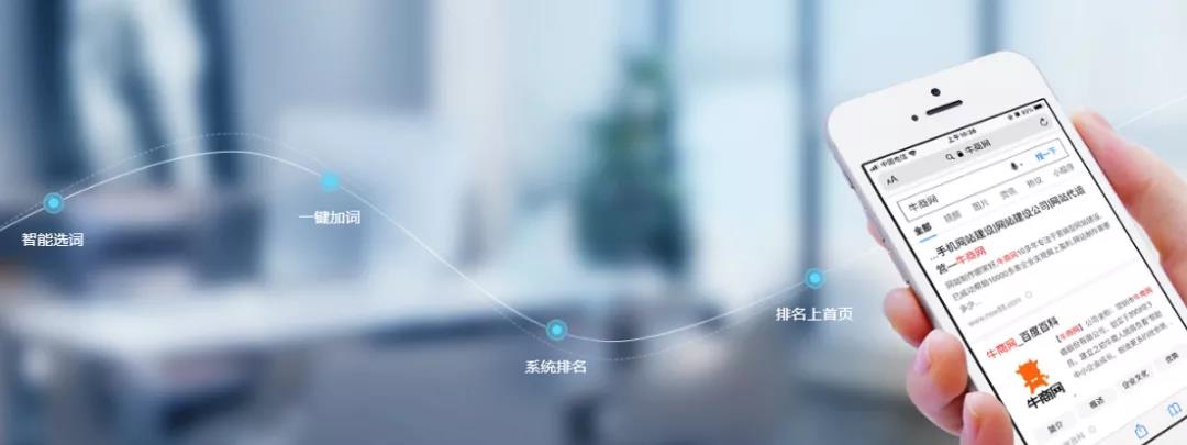 競價推廣怎么做才能達到高轉化和低成本的效果？