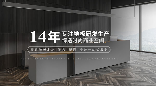 常州蘭菲裝飾材料有限公司-營銷型網(wǎng)站案例展示