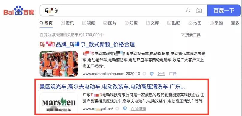 百度收錄的https網(wǎng)頁突然打不開了怎么辦