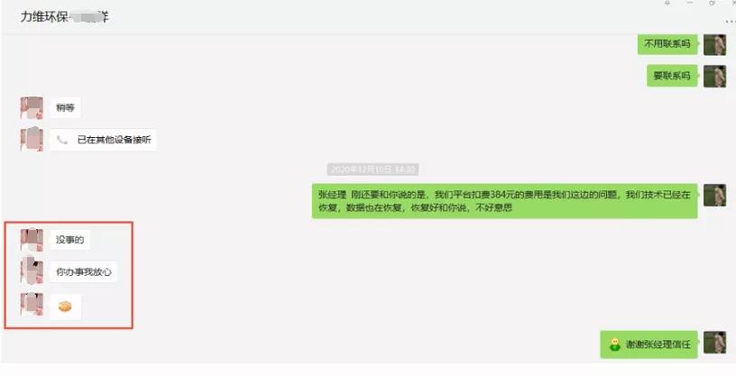 工業(yè)除塵設(shè)備生產(chǎn)商如何快速上排名？