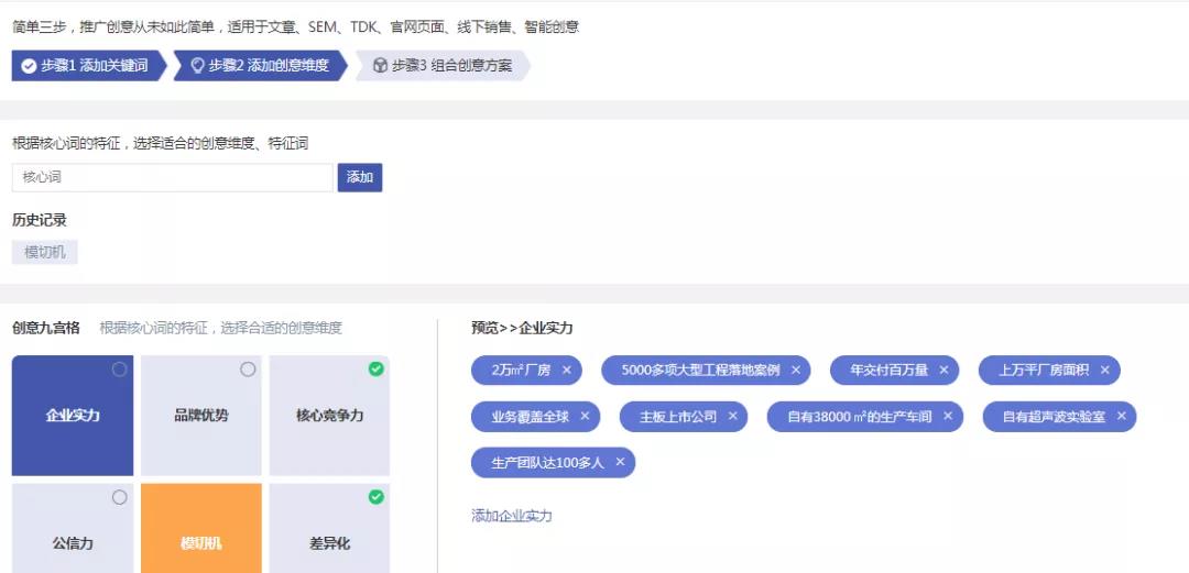 好的創(chuàng)意可以抓住用戶的眼球，吸引用戶點擊。換句話說，就是好的推廣創(chuàng)意，能通過高展現(xiàn)量，低點擊成本來給老板省錢。牛商網(wǎng)做過網(wǎng)站托管的客戶接近上萬家，今天就給大家講解競價推廣如何利用創(chuàng)意吸引精準用戶人群？