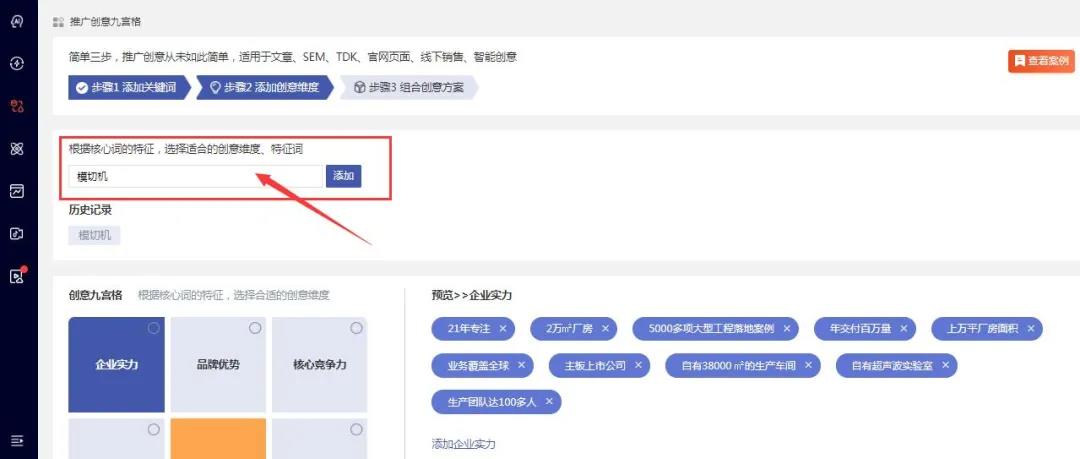 好的創(chuàng)意可以抓住用戶的眼球，吸引用戶點擊。換句話說，就是好的推廣創(chuàng)意，能通過高展現(xiàn)量，低點擊成本來給老板省錢。牛商網(wǎng)做過網(wǎng)站托管的客戶接近上萬家，今天就給大家講解競價推廣如何利用創(chuàng)意吸引精準用戶人群？