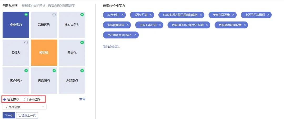 好的創(chuàng)意可以抓住用戶的眼球，吸引用戶點擊。換句話說，就是好的推廣創(chuàng)意，能通過高展現(xiàn)量，低點擊成本來給老板省錢。牛商網(wǎng)做過網(wǎng)站托管的客戶接近上萬家，今天就給大家講解競價推廣如何利用創(chuàng)意吸引精準用戶人群？