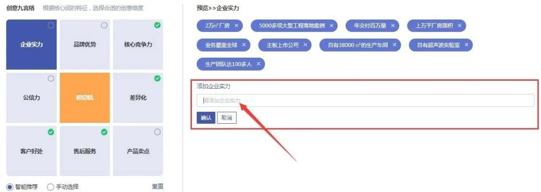 好的創(chuàng)意可以抓住用戶的眼球，吸引用戶點擊。換句話說，就是好的推廣創(chuàng)意，能通過高展現(xiàn)量，低點擊成本來給老板省錢。牛商網(wǎng)做過網(wǎng)站托管的客戶接近上萬家，今天就給大家講解競價推廣如何利用創(chuàng)意吸引精準用戶人群？
