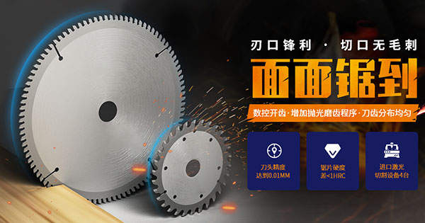 中山市冠能刀具有限公司-營(yíng)銷型網(wǎng)站案例展示