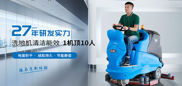 南京嘉得力清潔設(shè)備有限公司-營銷型網(wǎng)站案例展示