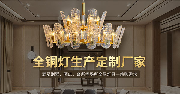 中山市昱捷照明電器有限公司-營(yíng)銷型網(wǎng)站案例展示