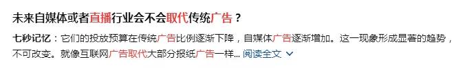2021年互聯(lián)網(wǎng)的風(fēng)口會是哪個？