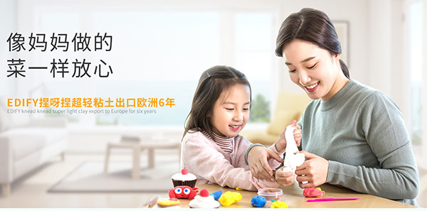東莞市藝?yán)饰慕逃闷酚邢薰?營(yíng)銷(xiāo)型網(wǎng)站案例展示