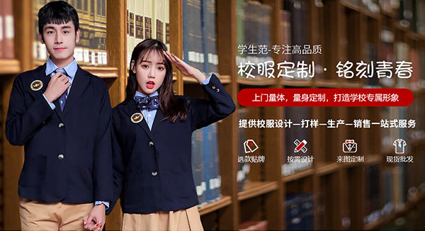 三好生服裝（深圳）有限公司-營(yíng)銷(xiāo)型網(wǎng)站案例展示