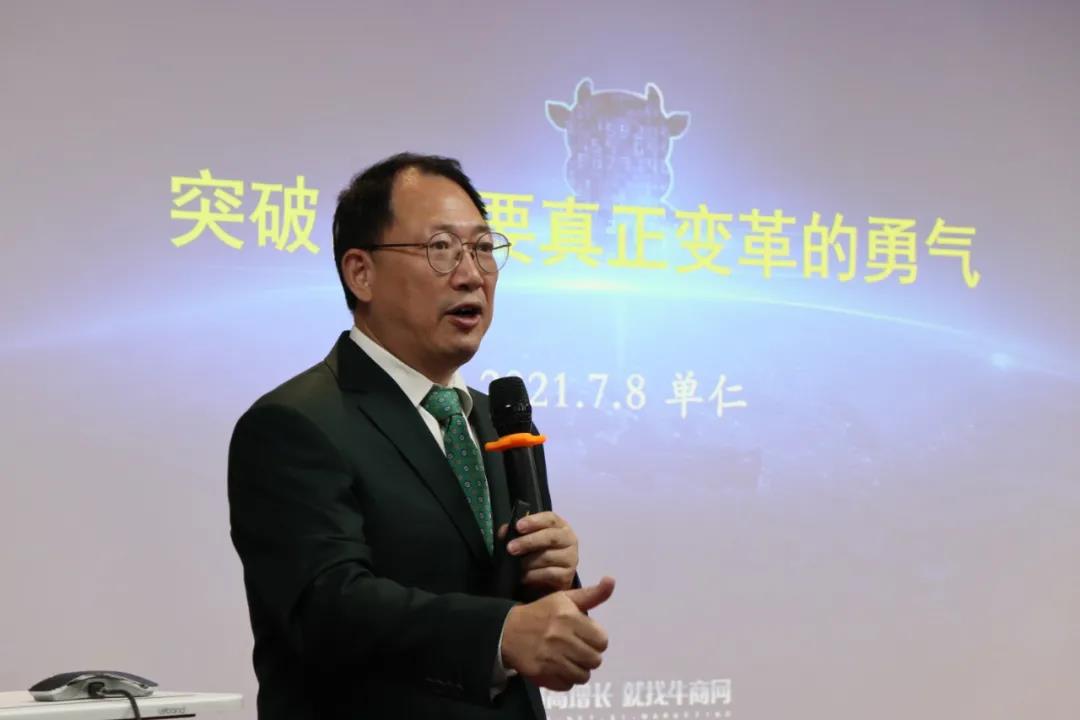 單仁董事長：中國數(shù)字經(jīng)濟正在加速，企業(yè)全網(wǎng)營銷數(shù)字化同樣在加速。