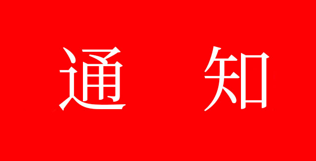 牛商網(wǎng)客戶聲明！