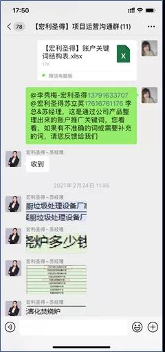 網(wǎng)站推廣詢盤(pán)少怎么辦