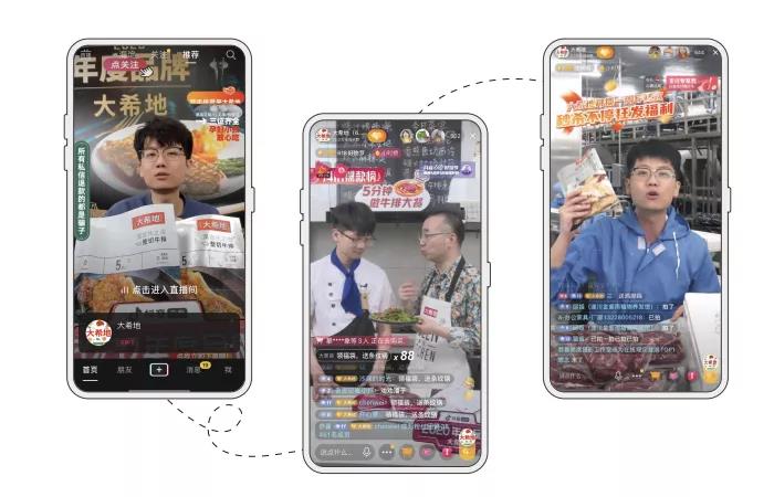 如何分析數(shù)據(jù)提升直播效果？