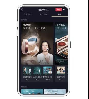 如何分析數(shù)據(jù)提升直播效果？