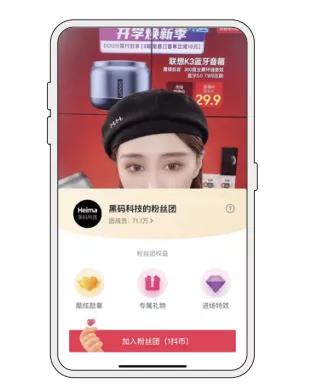 如何分析數(shù)據(jù)提升直播效果？