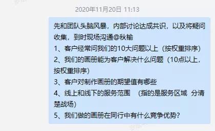 營銷型網(wǎng)站