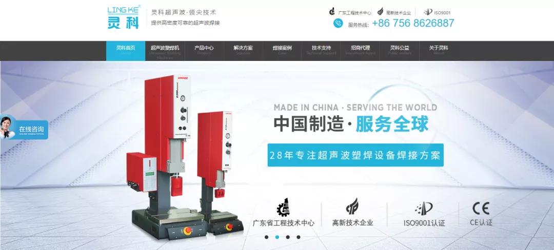 高端網(wǎng)站的設(shè)計要點有哪些？