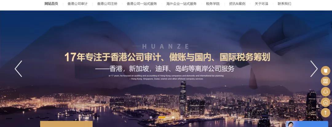 網(wǎng)站關(guān)鍵詞怎么快速上首頁