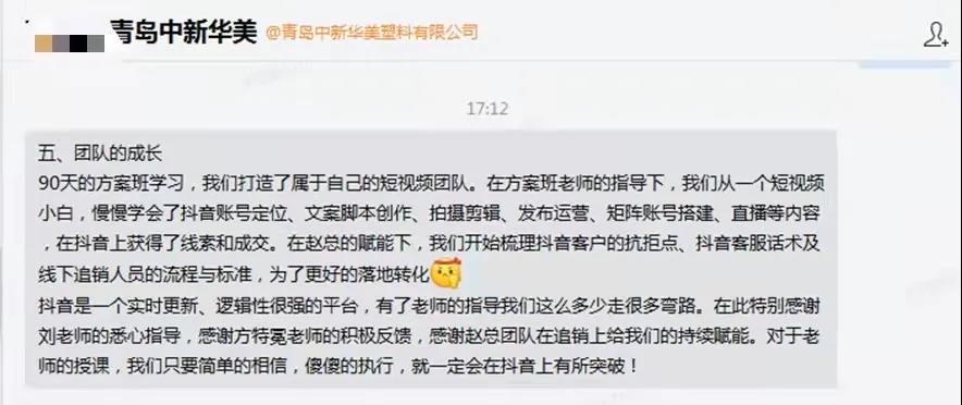 制造業(yè)怎么做營(yíng)銷變現(xiàn)