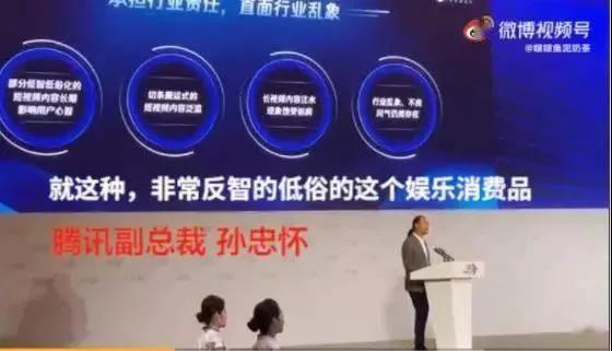 短視頻新規(guī)出臺(tái)