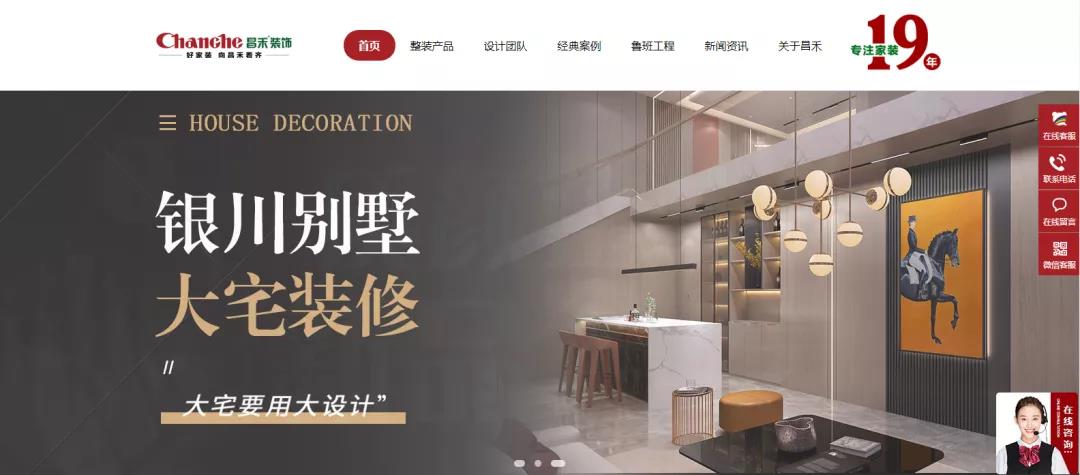 企業(yè)如何打造具有品牌力的營(yíng)銷(xiāo)型網(wǎng)站