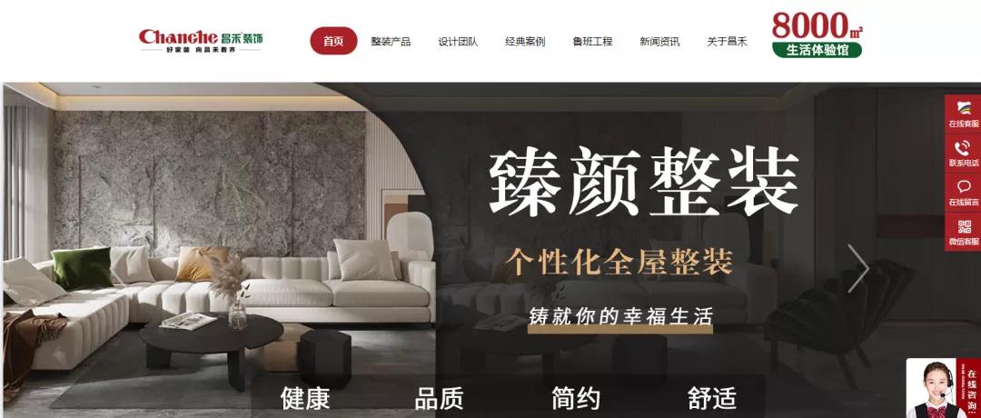 企業(yè)如何打造具有品牌力的營(yíng)銷(xiāo)型網(wǎng)站